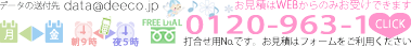 オリジナルブルゾン フリーダイヤル0120-963-132（月～土　朝9時～夜9時）